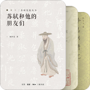 【想读分类】年谱 传记 人物专题研究