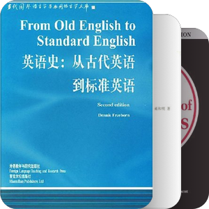 英语