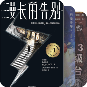 推理悬疑