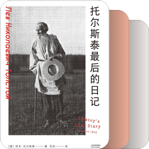 杂七杂八—“阅读是一座随身携带的避难所”