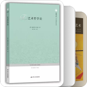 书单｜2019年艺术理论（艺术与社会）