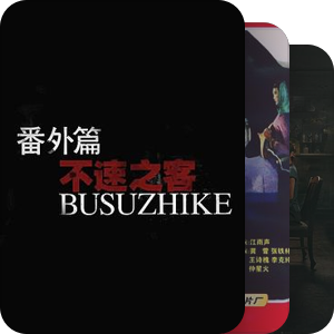 大陆电影