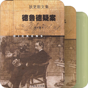 我最爱的图书