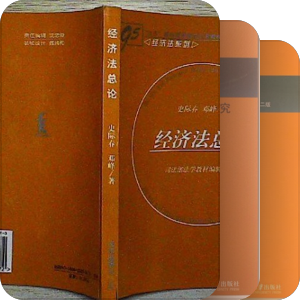 书单｜华政考研参考书目