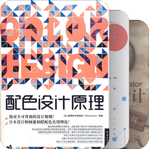 平面设计