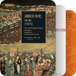 日本的历史、军事、文化、文学