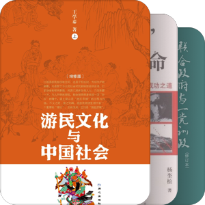 以史为鉴