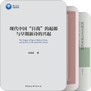 【想读分类】中国现当代文学史相关