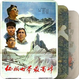 藏地影视