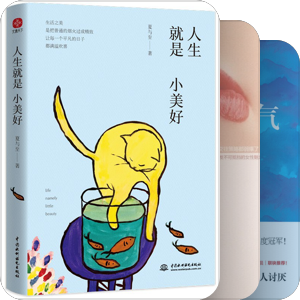 书单｜书单