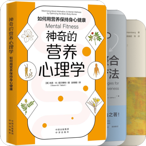 书单｜待购