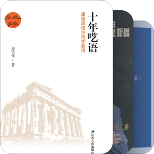 哲学美学