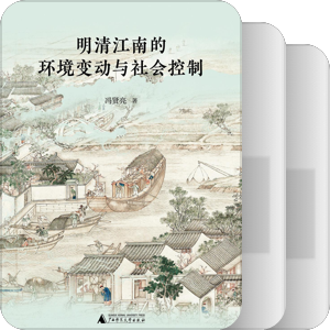 【想读分类】史地相关