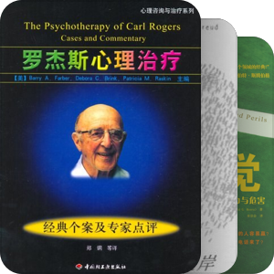 心理学2
