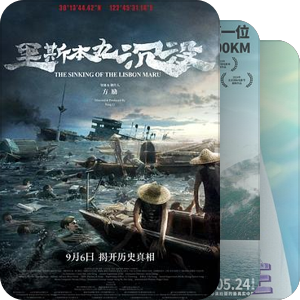 纪录片