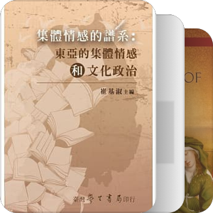 History of emotions, affects and other