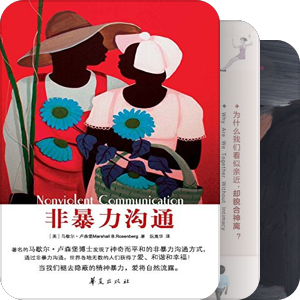 亲密关系