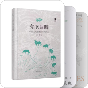 自然的事物