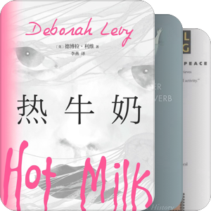 母女关系
