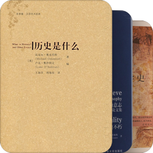 自由论