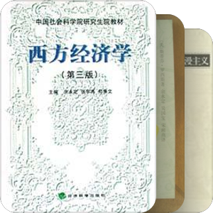 余永定