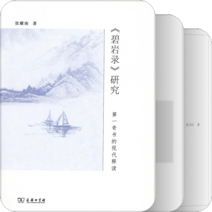 两宋佛教文学