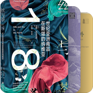 豆瓣读书非虚构首页推荐自选（第2辑）