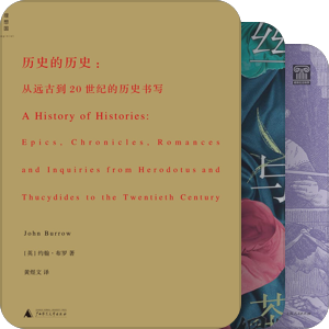 豆瓣读书非虚构首页推荐自选（第2辑）