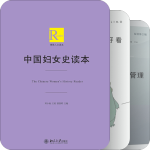 我的2021读书目标