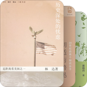 2021年看过的书
