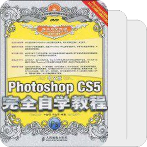 自学技能