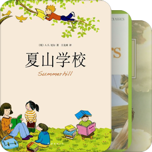 在馆书籍：少年读物类