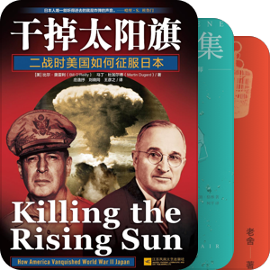 书单｜图书馆借书系列