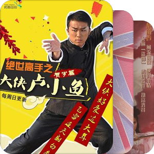 片单｜8分以上，万人以下