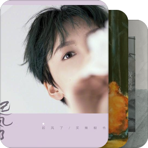 我最爱的音乐