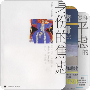 心理类