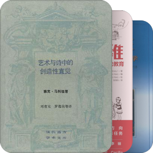 书单｜创造力