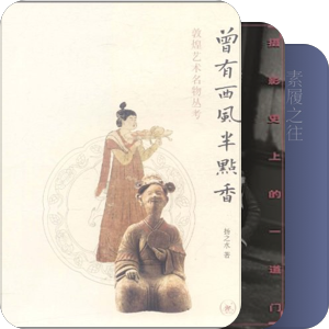书中自有颜如玉