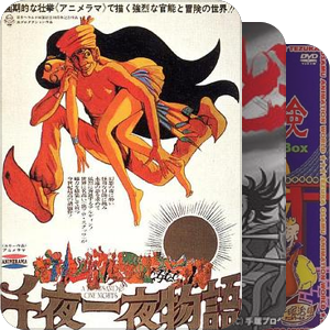 日本经典动漫