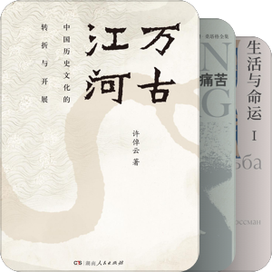 总有那么不为人知的一面