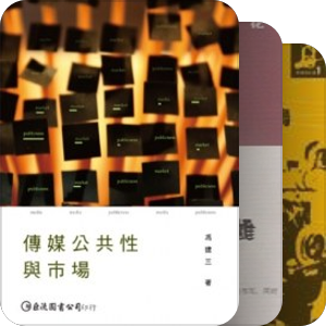 书单｜媒介
