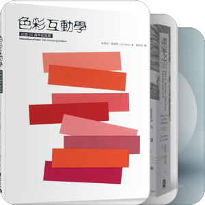 书单｜藝術書單