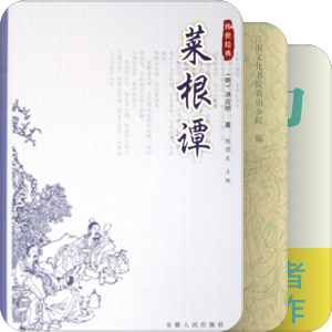 薄荷
