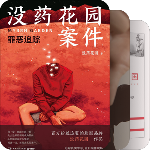 2021上图阅书