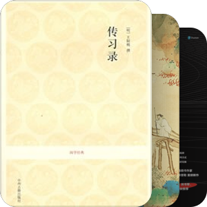 励志