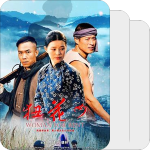 待看电影