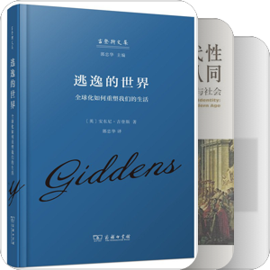 书单｜社会学/人类学/文化研究