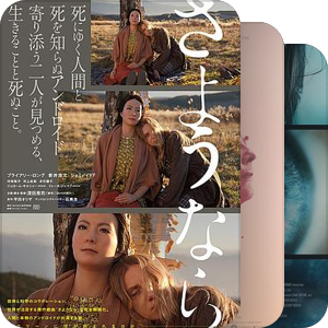 片单｜科幻电影