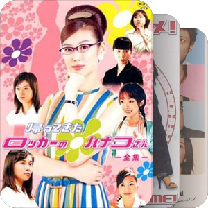 2003秋季日剧
