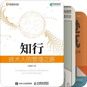 书单｜成长之路